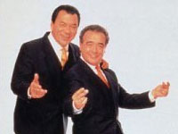 Los Del Rio