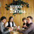 Kumka Olik / fot. oficlalna strona zespo�u
