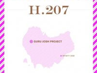 Guru Josh Project