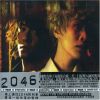 2046 (Soundtrack)