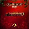 Amnesia Ibiza DJ Sessions, Vol. 1